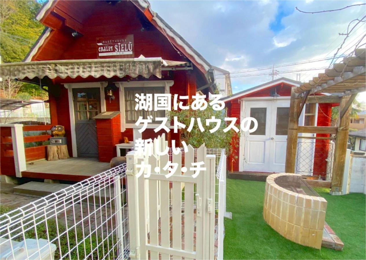 Guest House Chalet Sielu - Up To 4 Of Sielu & 5-6 Of San-Cashew Or With Dogs- Vacation Stay 68051V Otsu Exterior photo