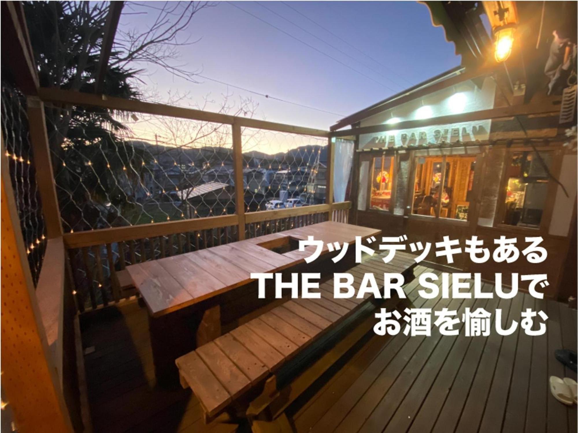 Guest House Chalet Sielu - Up To 4 Of Sielu & 5-6 Of San-Cashew Or With Dogs- Vacation Stay 68051V Otsu Exterior photo